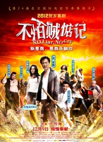 正在播放宾馆露脸对白视频